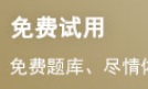2024年一级消防工程师什么时候报名