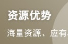 2024二建《法规》新教材考点速记：法的形式
