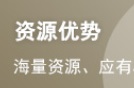 吉林市考点关于2024年护士执业资格考试缴费...