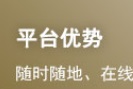 芜湖2022年度一级建造师职业资格证书领取通...