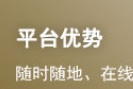 2025年一级建造师《机电工程》模拟试题解析