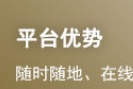 2024年中级经济师考试《财政税收》考点:公共...