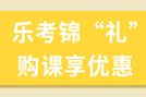 2024年中经经济师报名需要满足哪些条件？