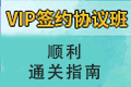 通过护资考试后，需要做些什么那?