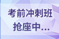 云南2020一级消防工程师报名时间延长至8月3...