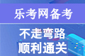 证券从业资格成绩打印流程是什么？